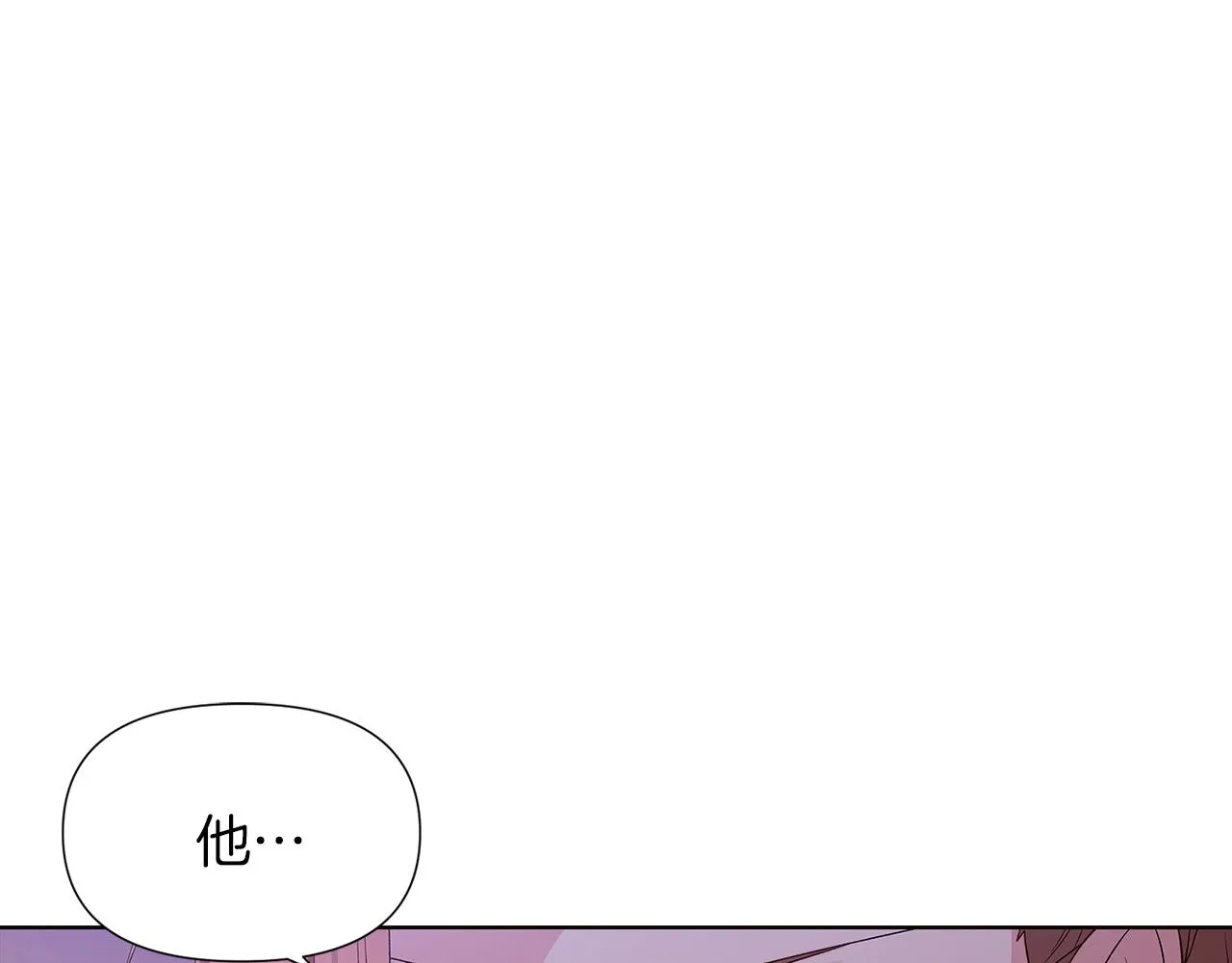 第94话 欺骗 第132页