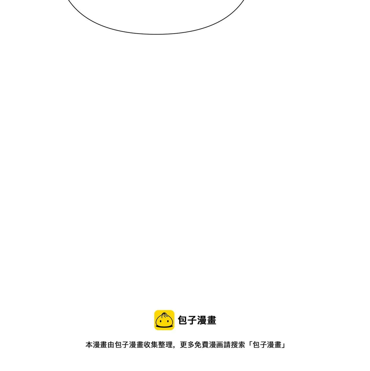 第94话 欺骗 第150页