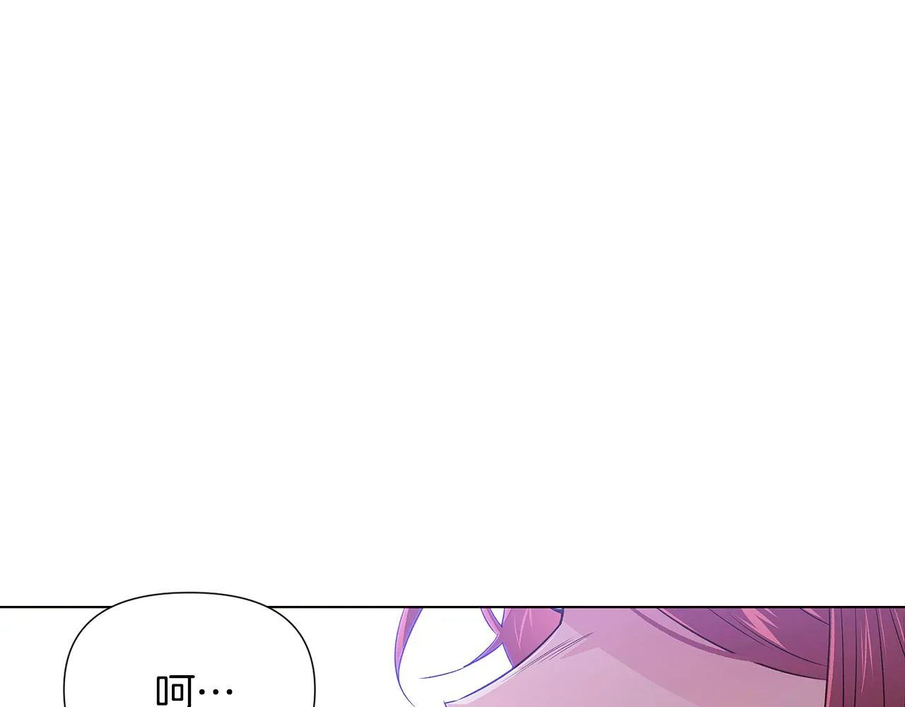 第94话 欺骗 第160页