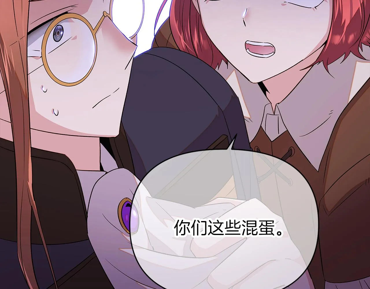 第94话 欺骗 第164页