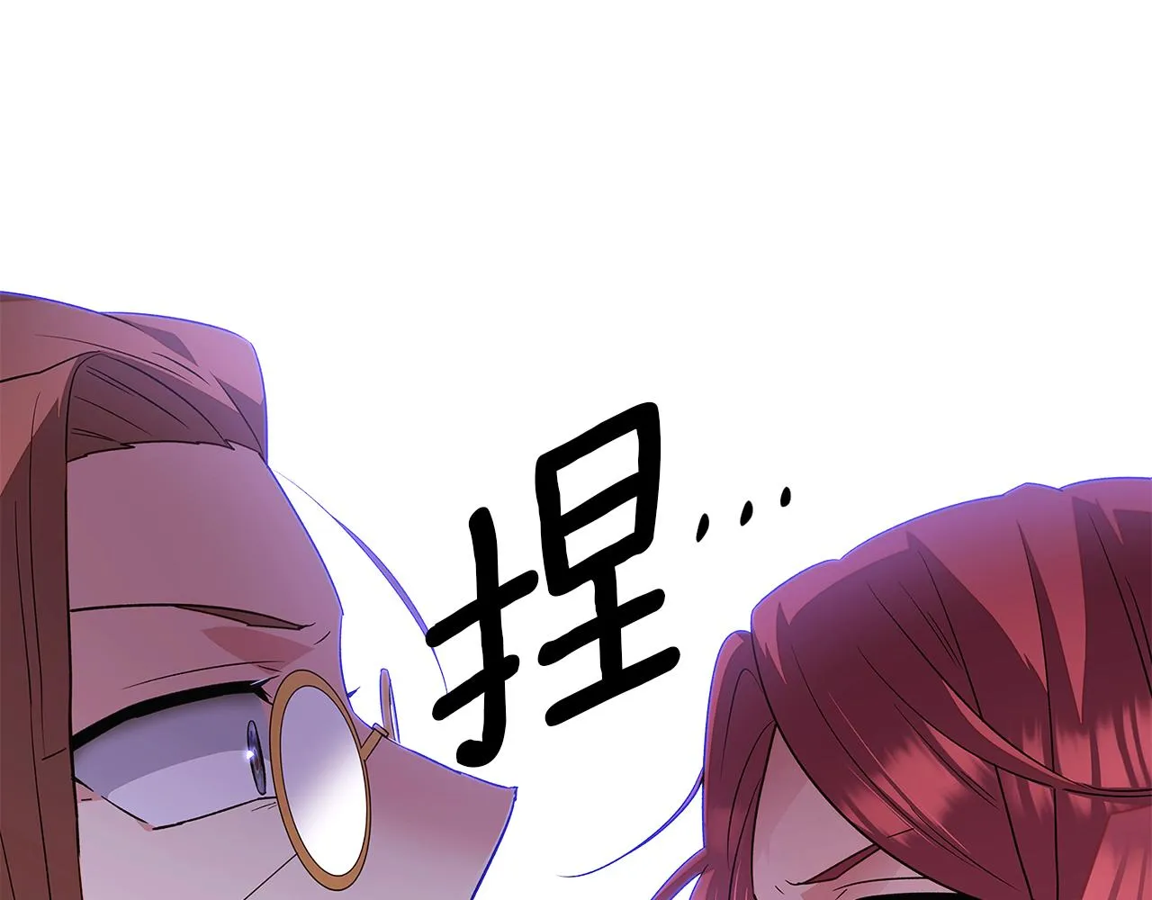 第94话 欺骗 第177页