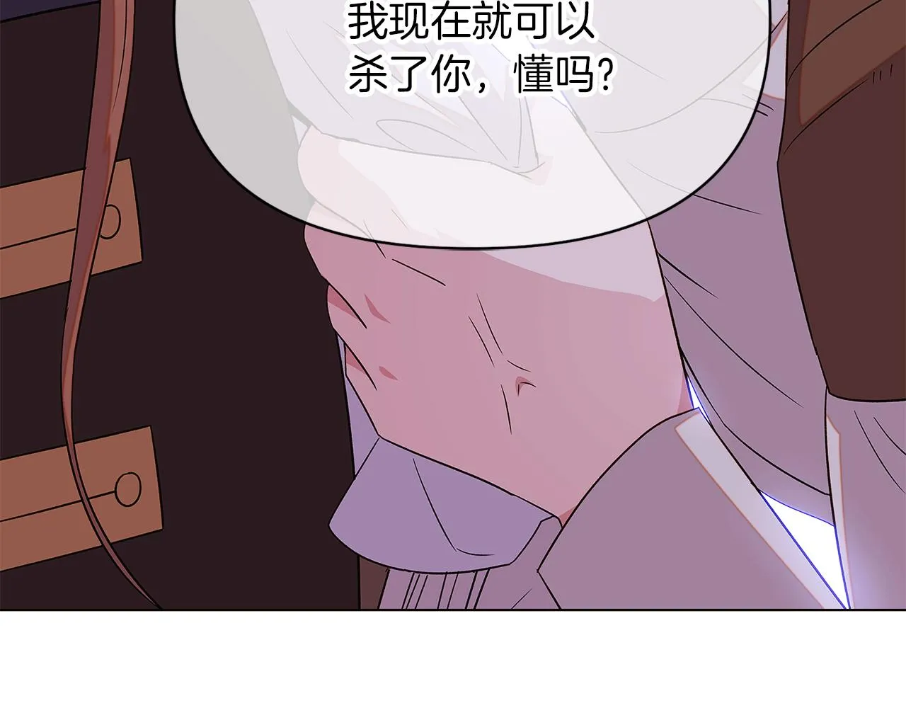 第94话 欺骗 第179页