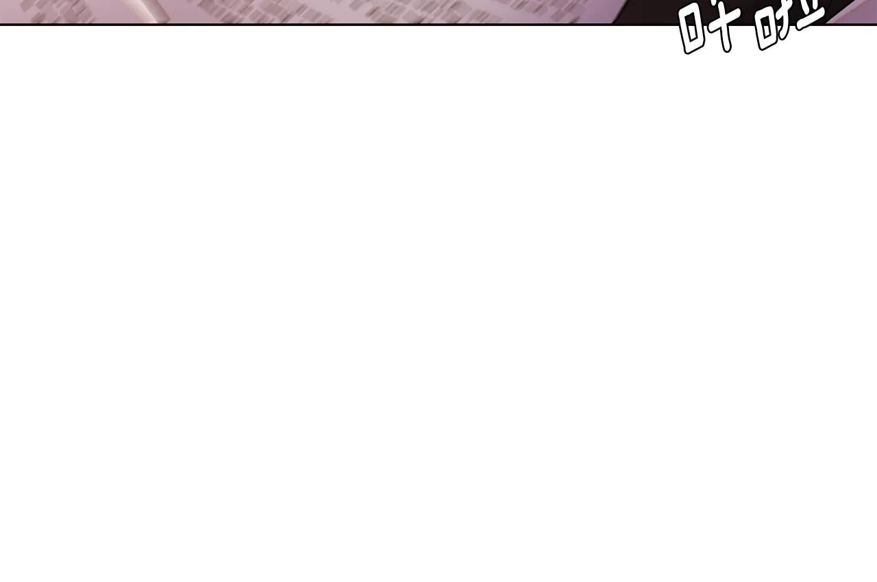 第94话 欺骗 第182页