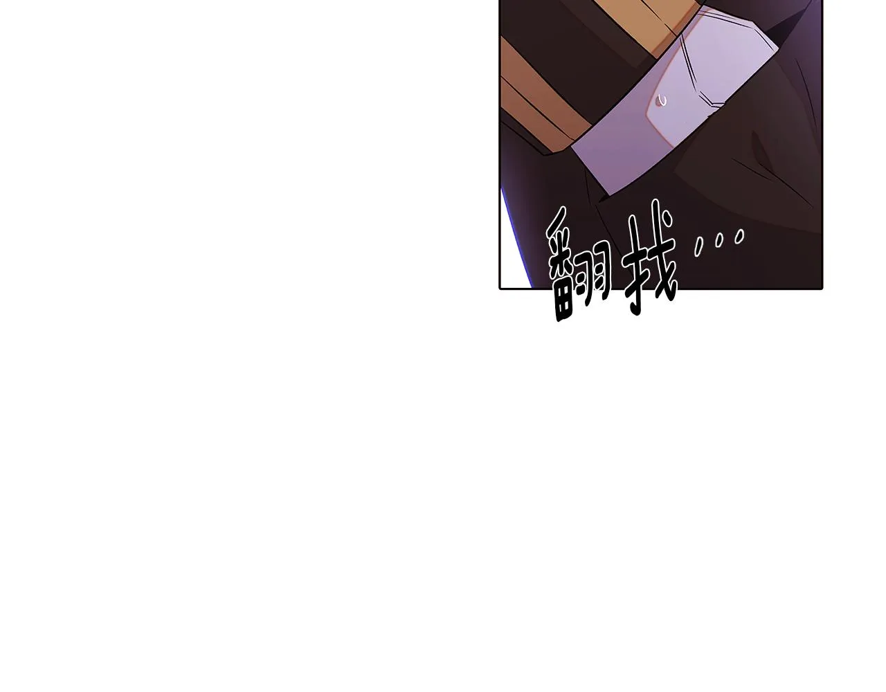 第94话 欺骗 第186页