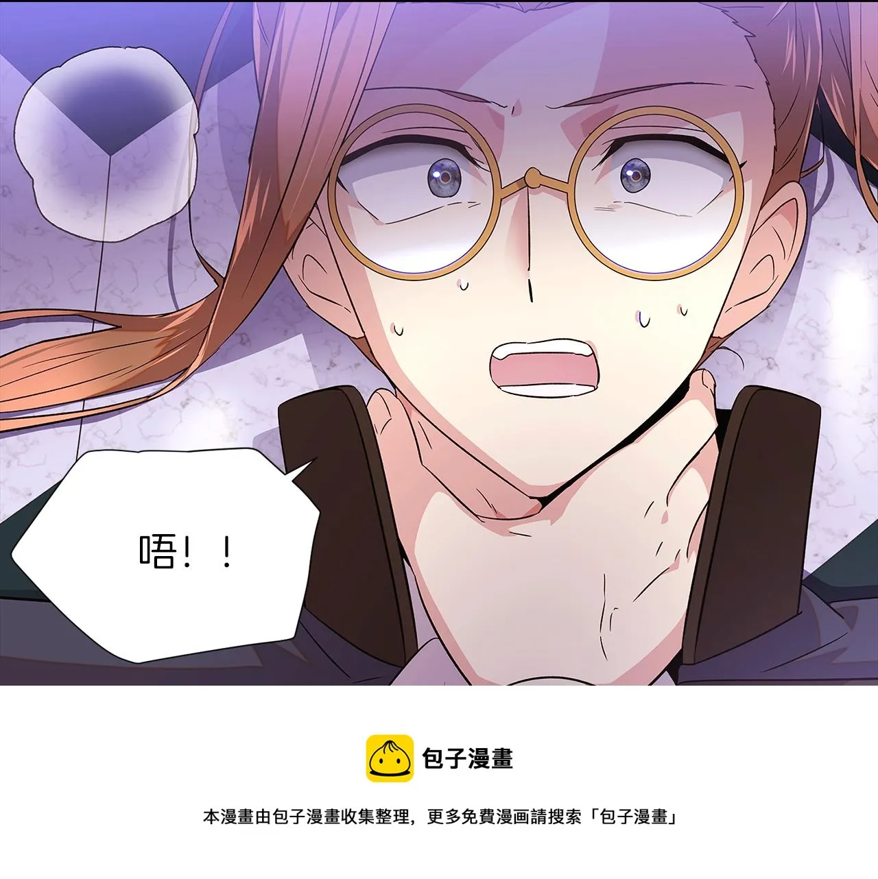 第94话 欺骗 第200页