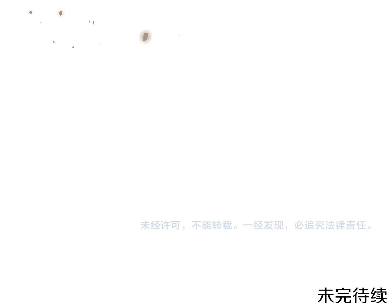 第94话 欺骗 第211页