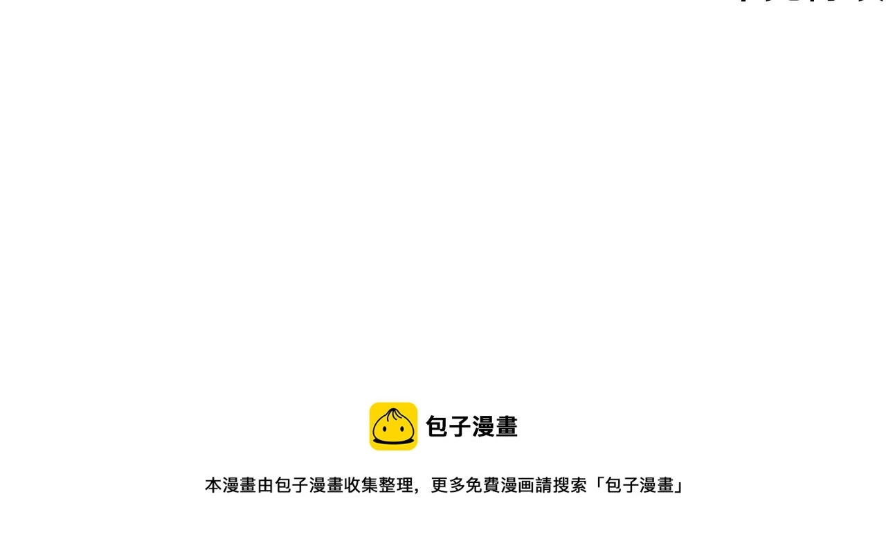 第94话 欺骗 第212页