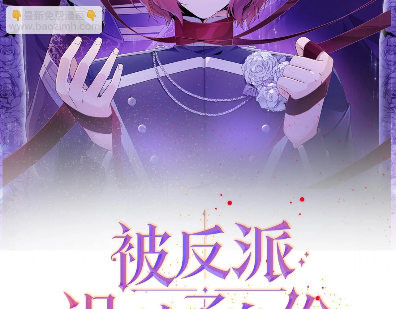 第95话 自己的方式 第2页