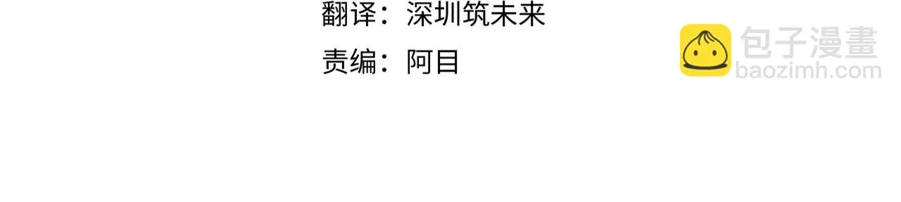 第95话 自己的方式 第4页