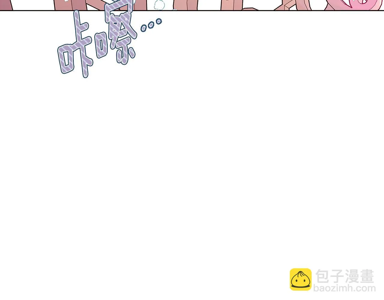 第95话 自己的方式 第8页