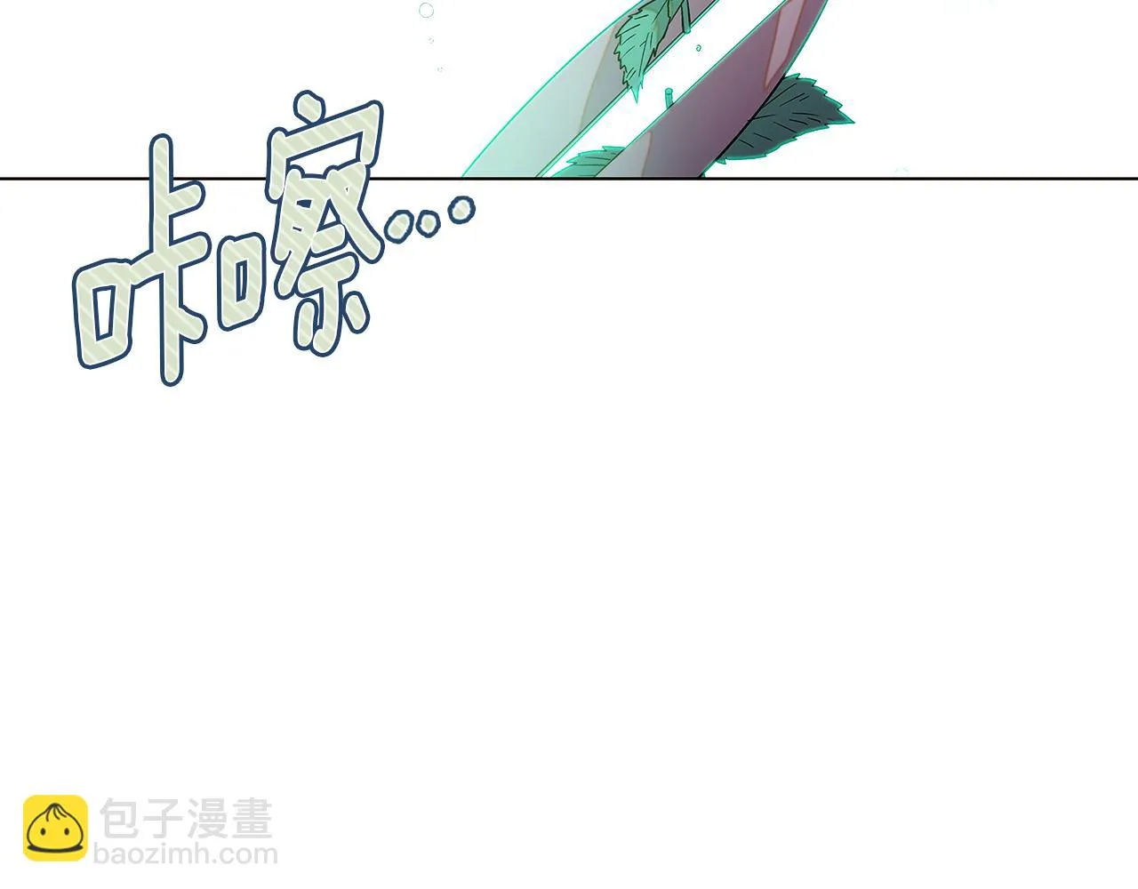 第95话 自己的方式 第10页