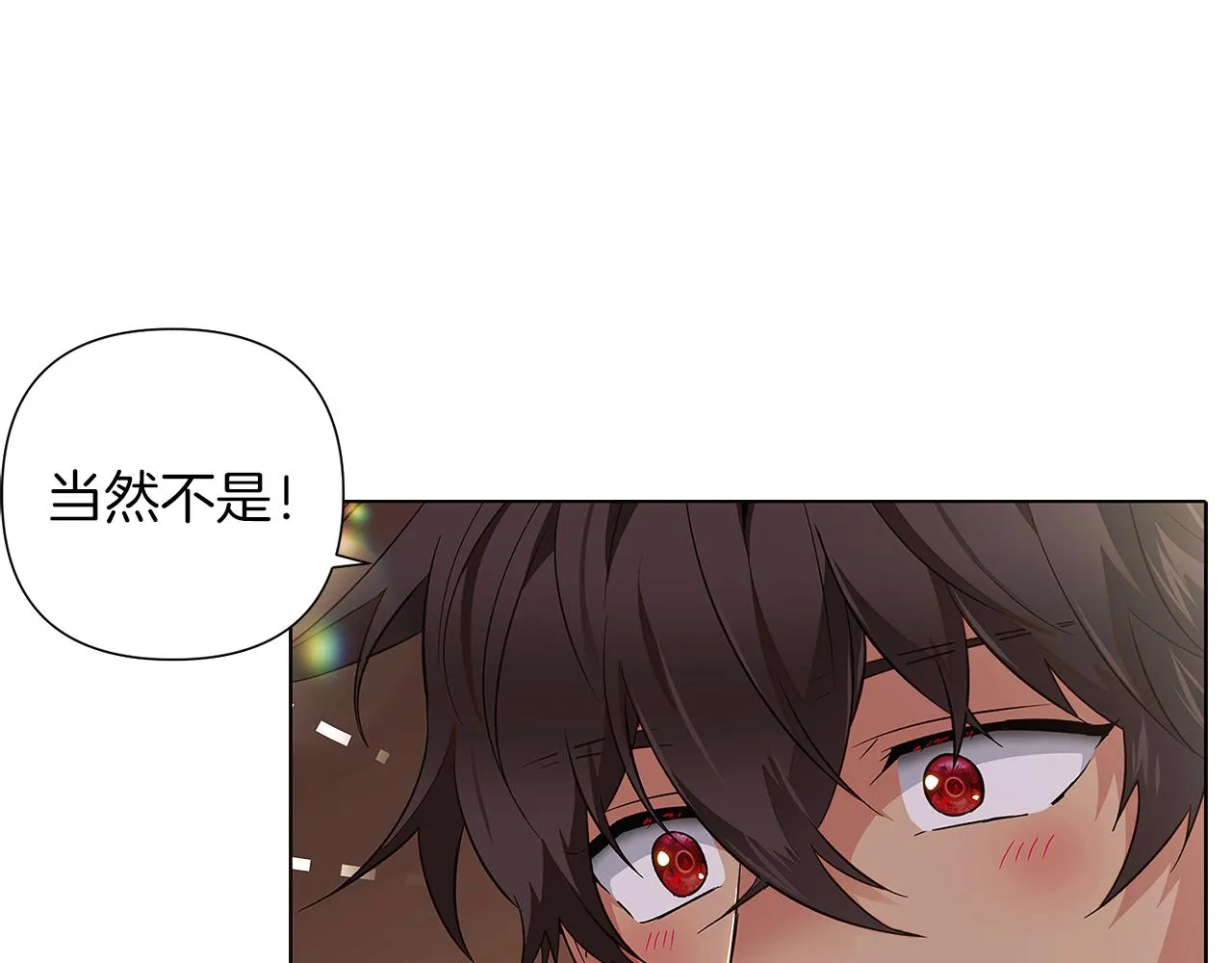 第95话 自己的方式 第23页