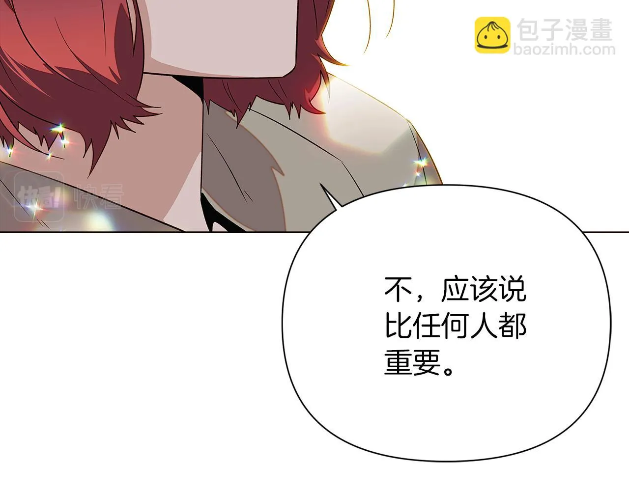 第95话 自己的方式 第38页