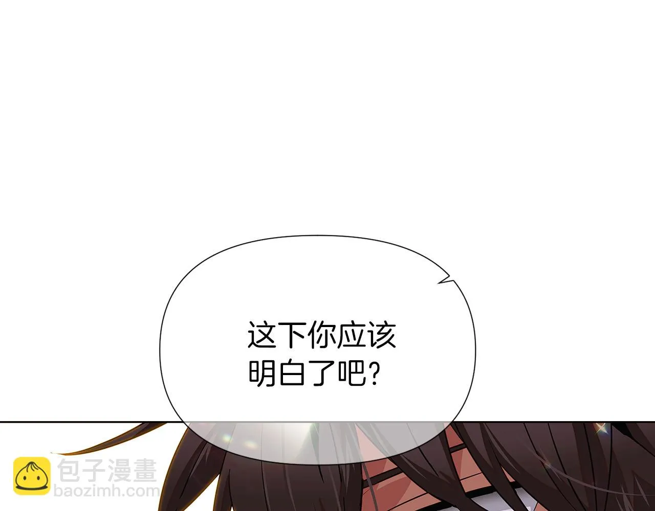 第95话 自己的方式 第40页