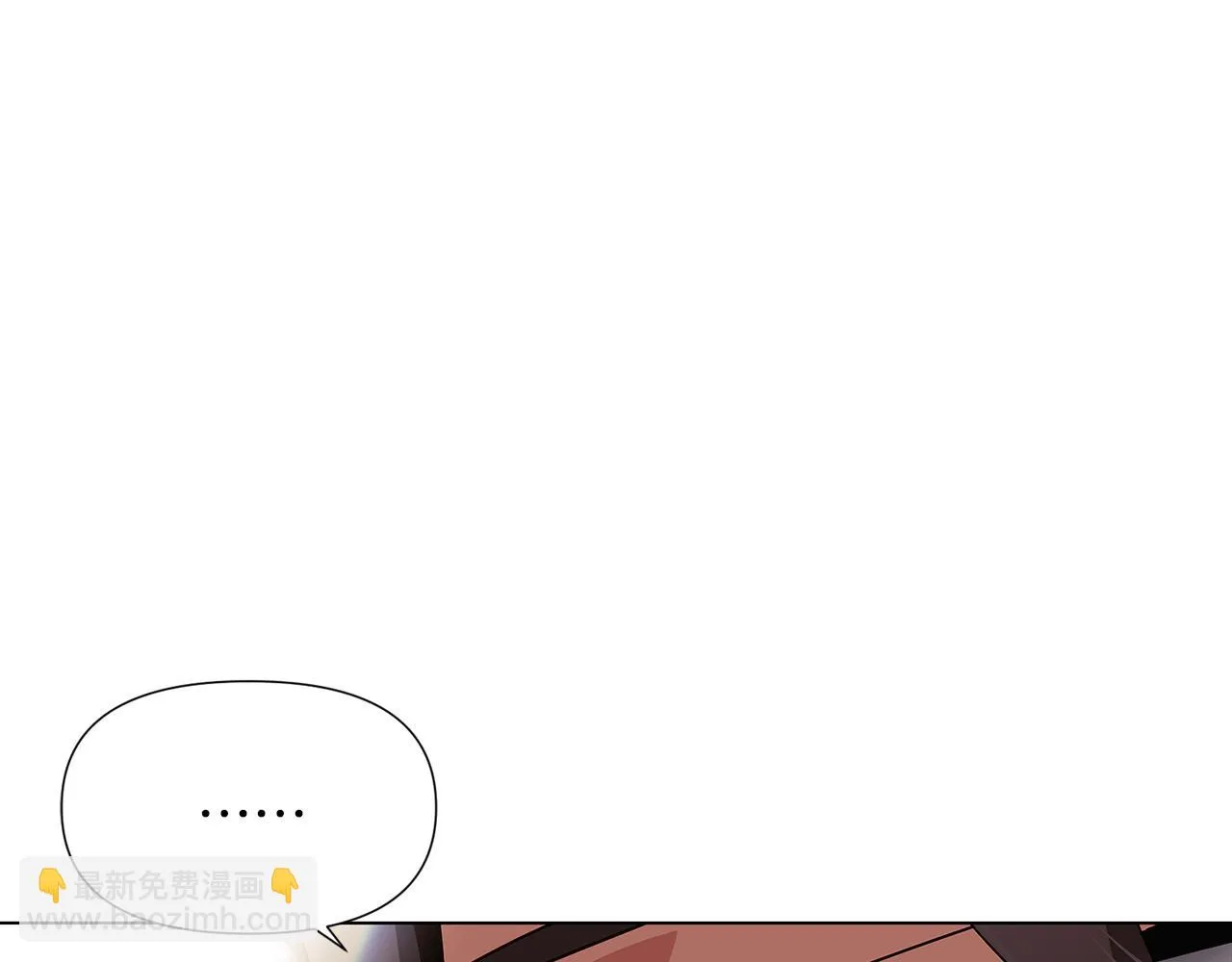 第95话 自己的方式 第43页