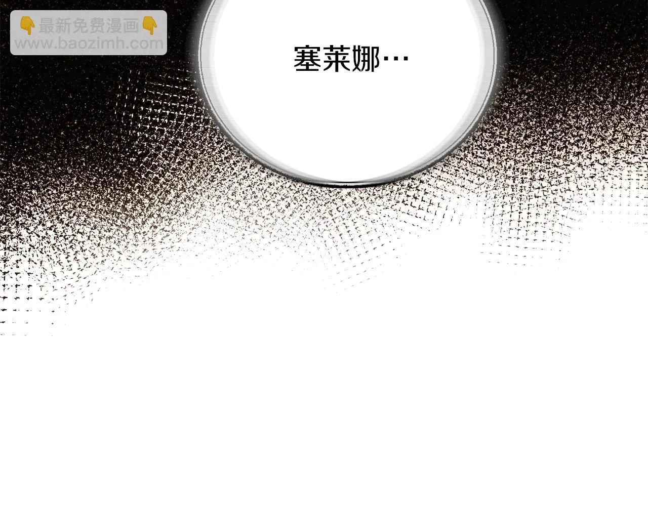 第95话 自己的方式 第49页
