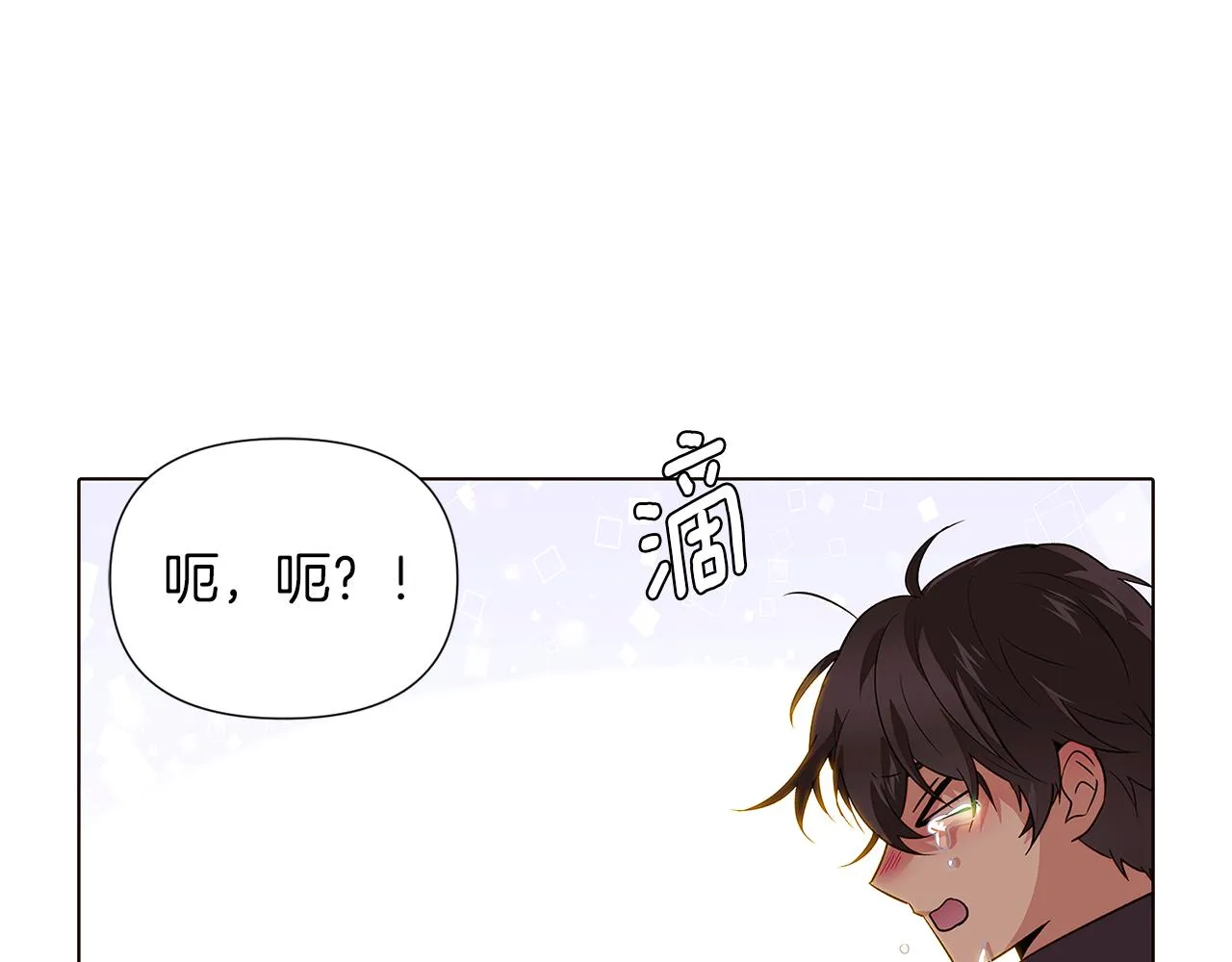 第95话 自己的方式 第57页