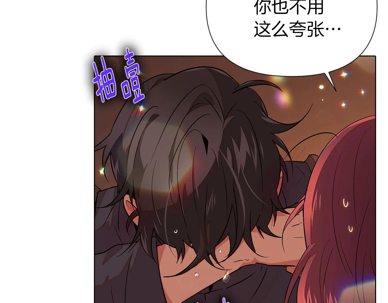 第95话 自己的方式 第60页
