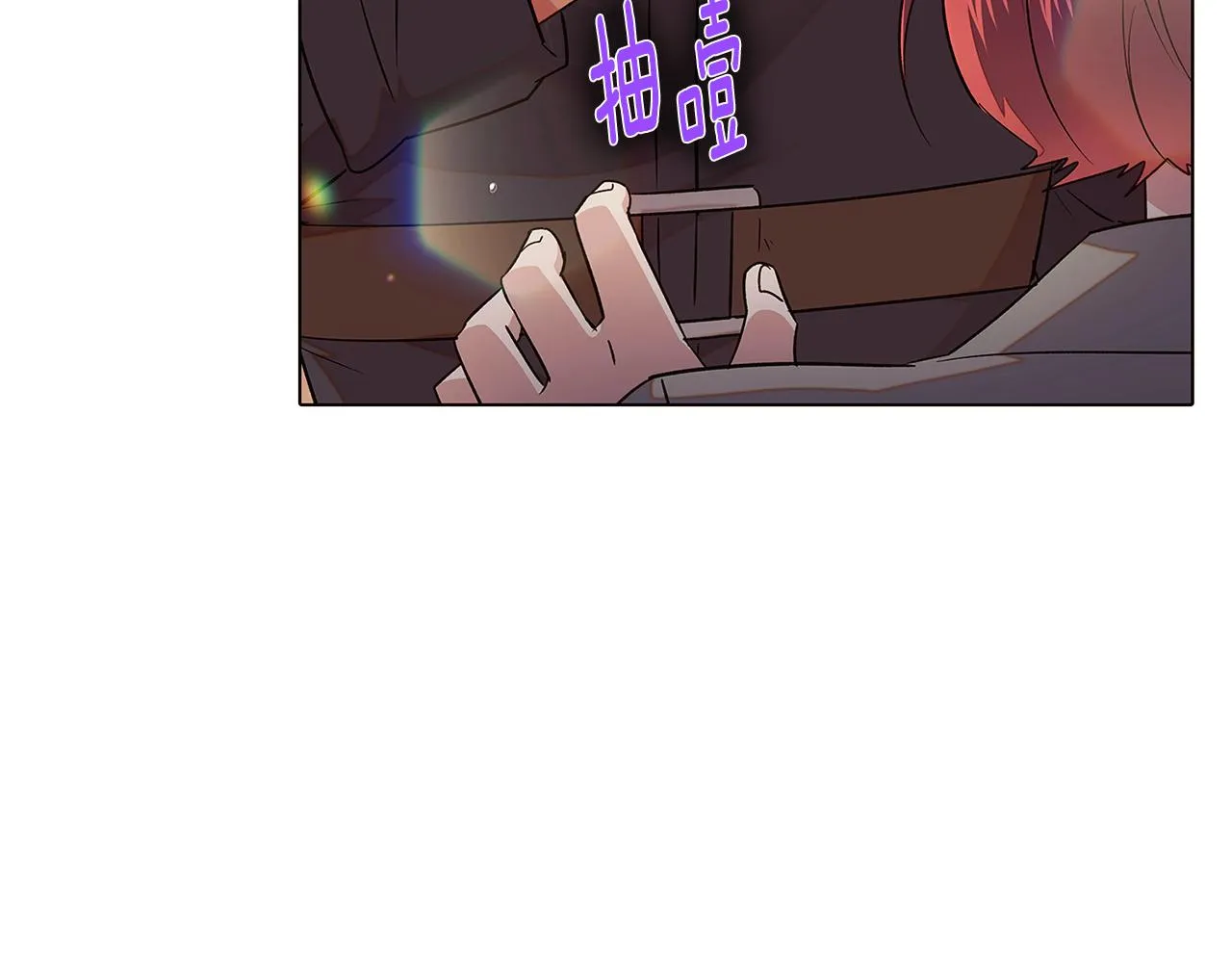 第95话 自己的方式 第61页