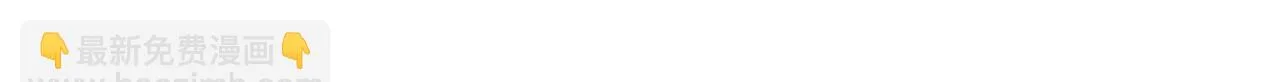 第95话 自己的方式 第65页