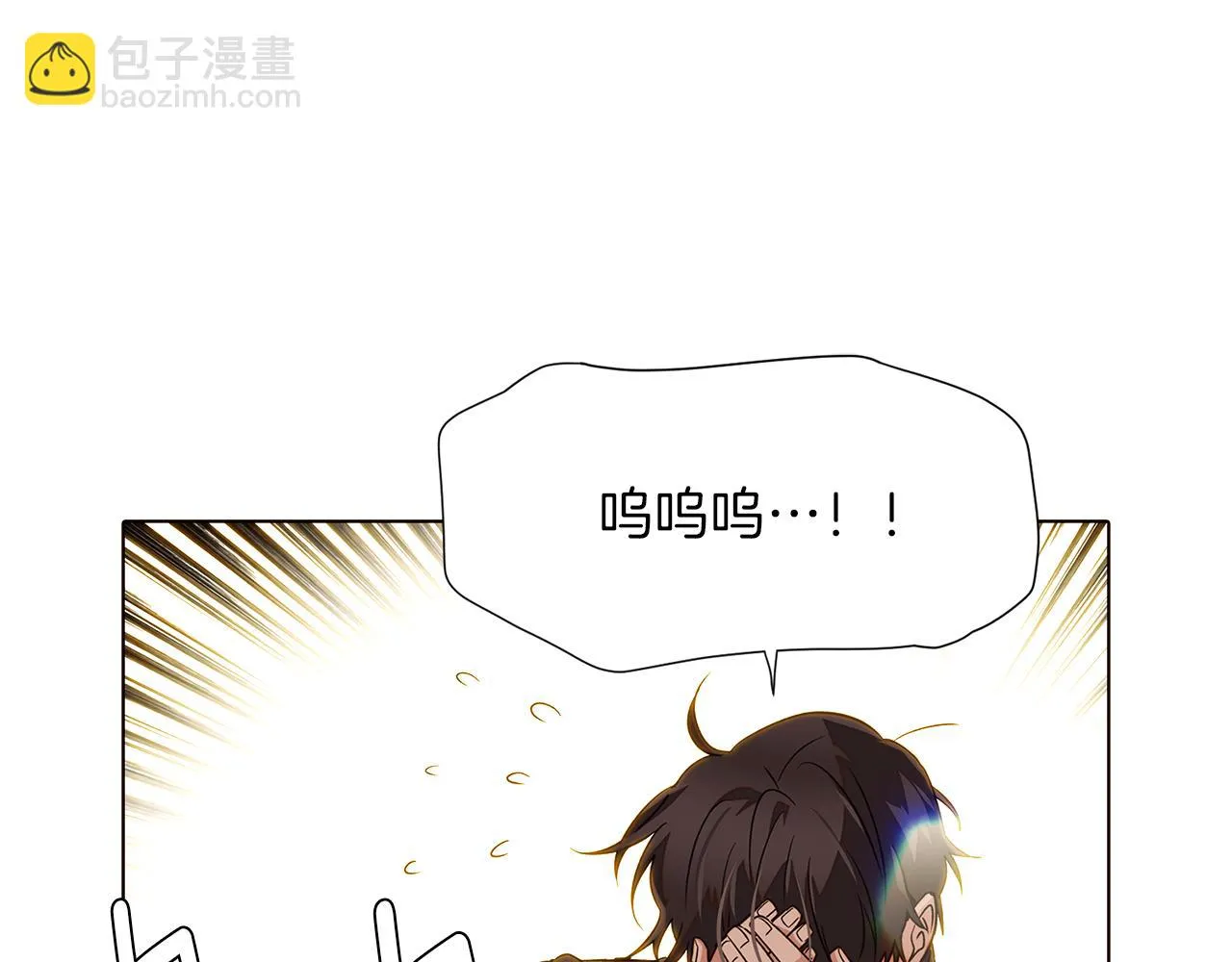 第95话 自己的方式 第66页