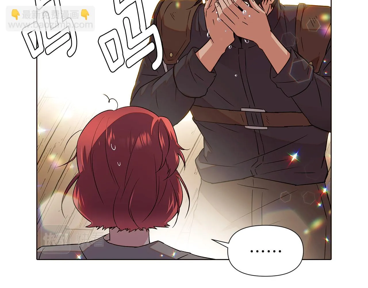 第95话 自己的方式 第67页
