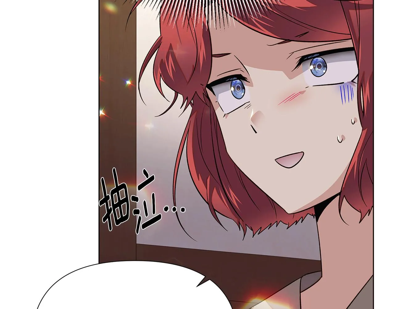 第95话 自己的方式 第70页