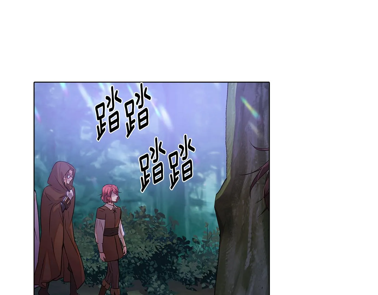 第95话 自己的方式 第135页