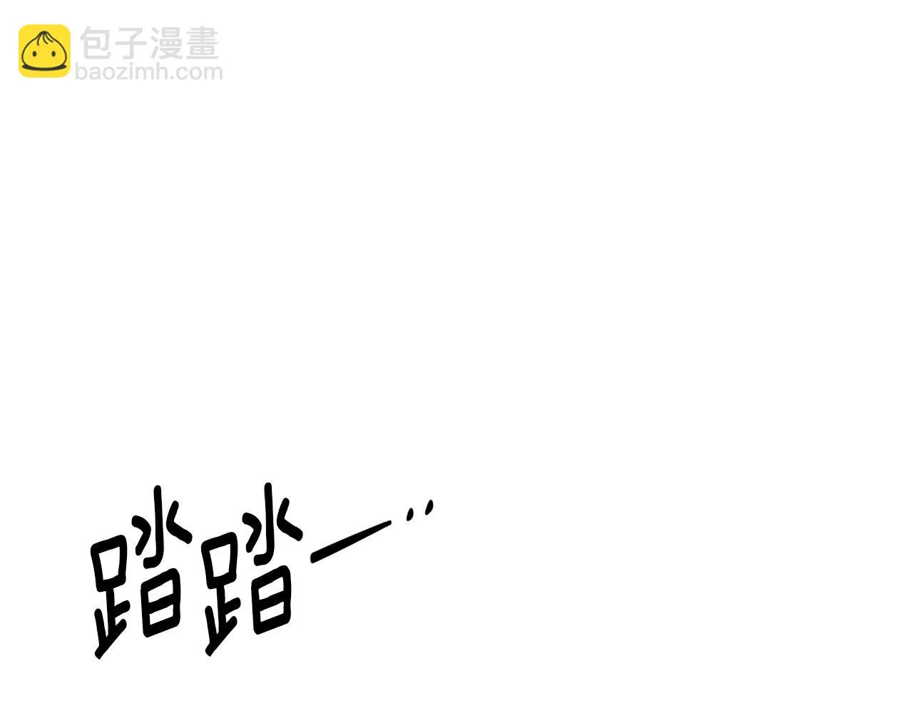 第95话 自己的方式 第141页