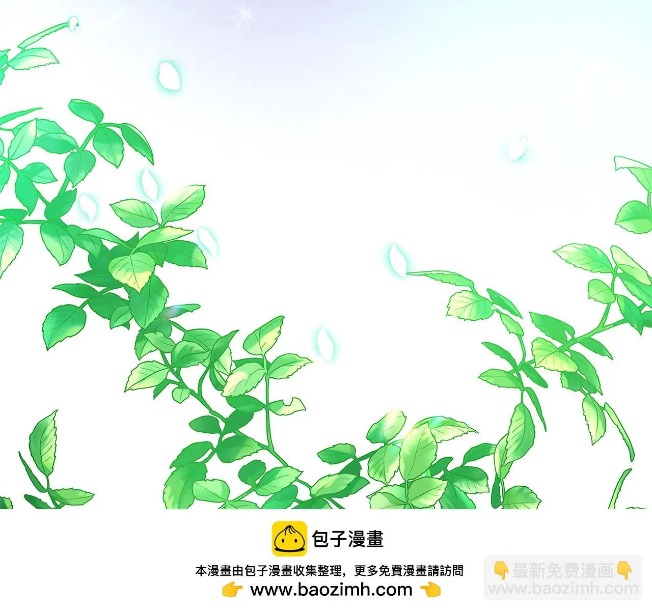 第95话 自己的方式 第150页