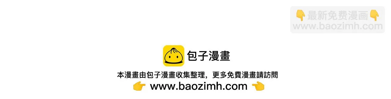 第95话 自己的方式 第153页
