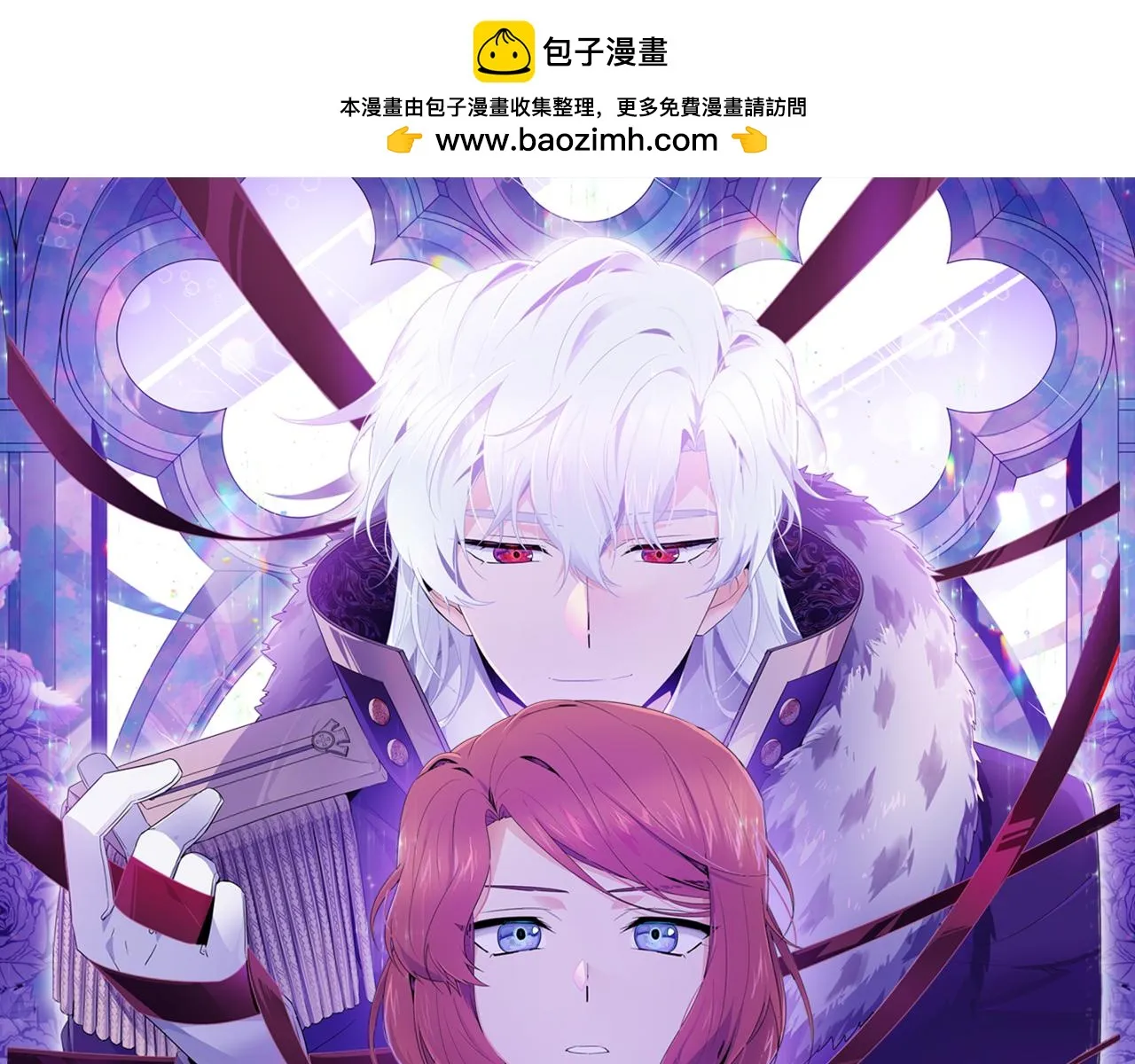 第96话 迫不得已 第1页