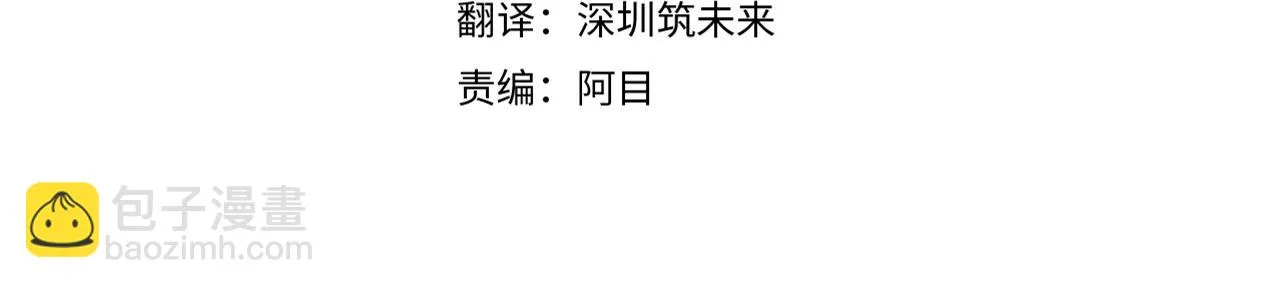 第96话 迫不得已 第4页
