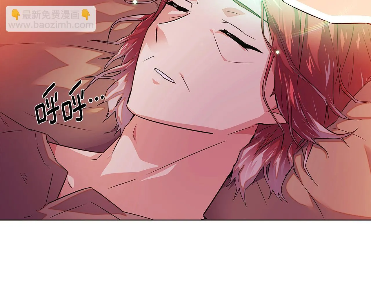 第96话 迫不得已 第7页