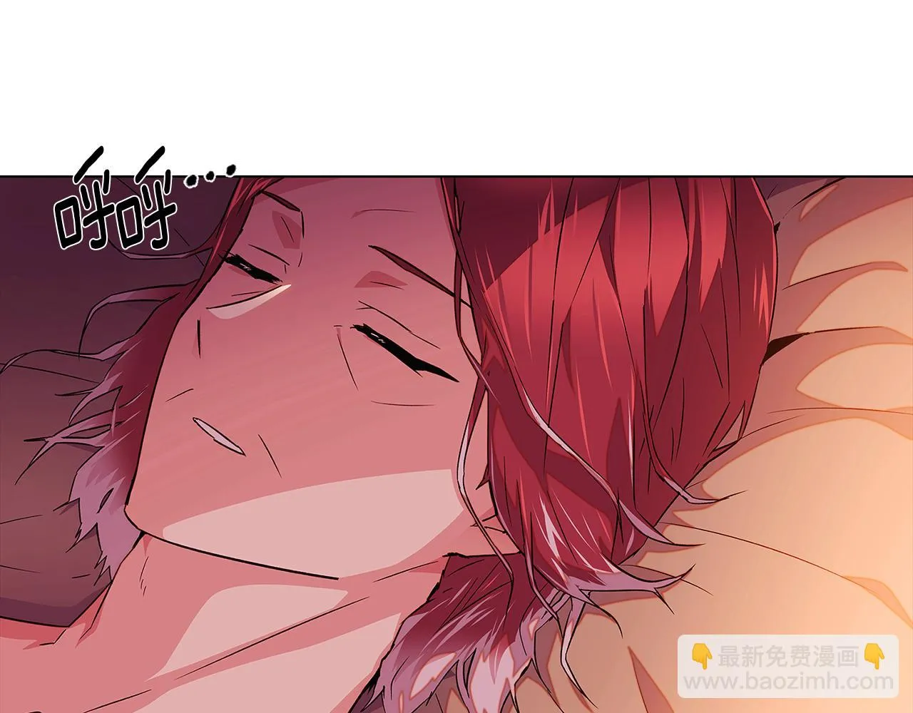 第96话 迫不得已 第37页