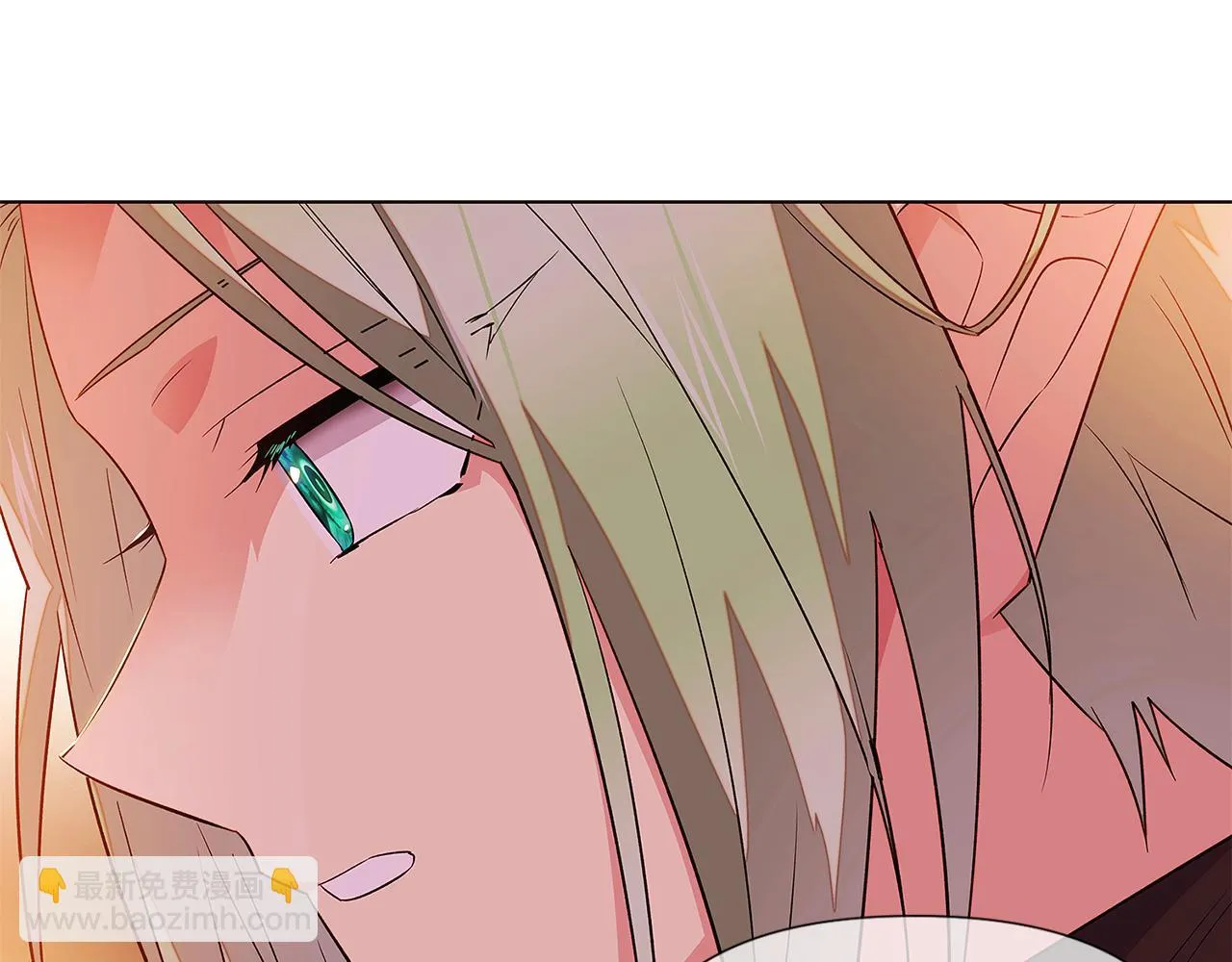 第96话 迫不得已 第48页