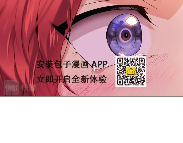第96话 迫不得已 第51页
