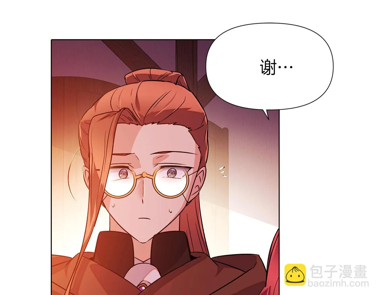 第96话 迫不得已 第57页