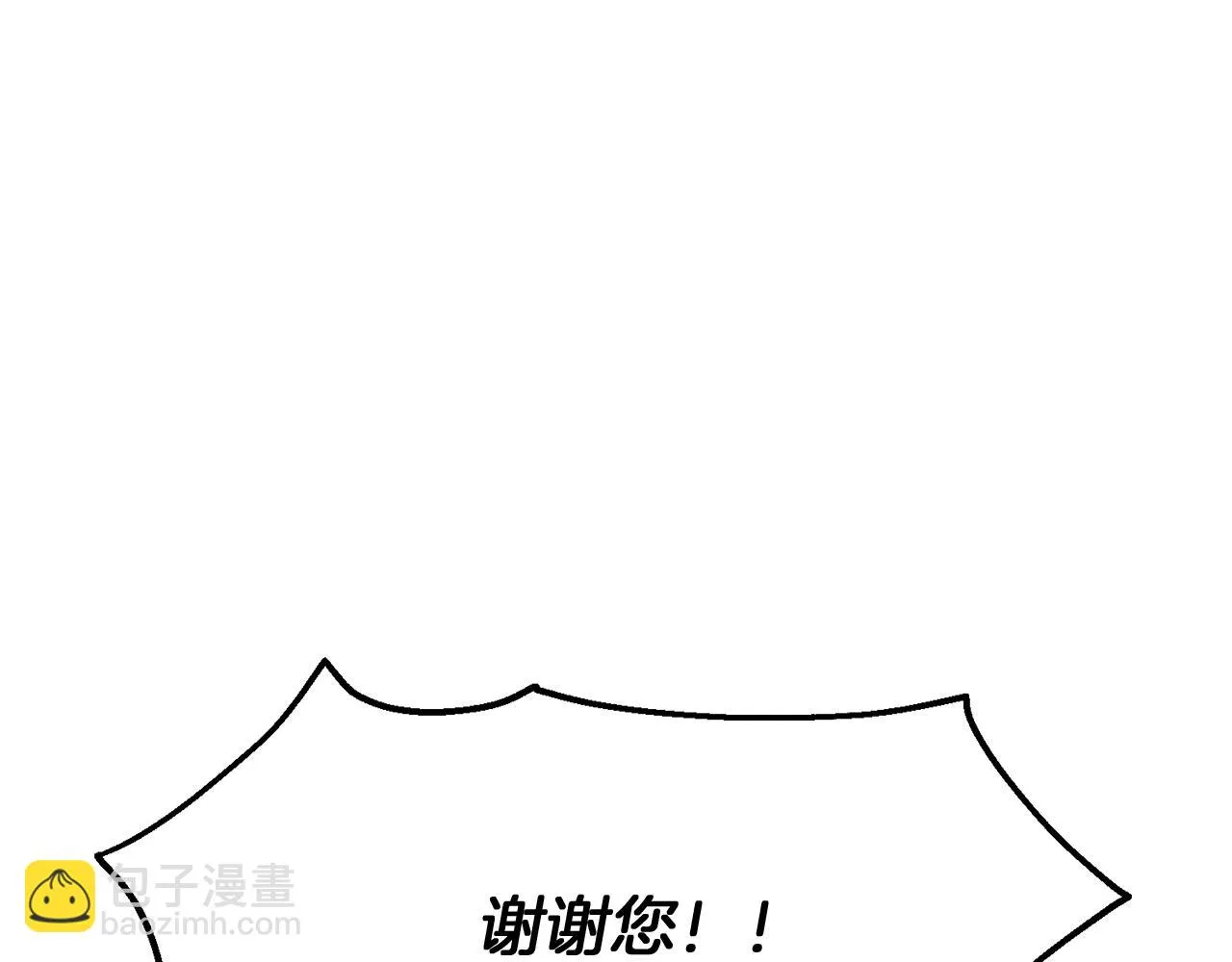 第96话 迫不得已 第59页