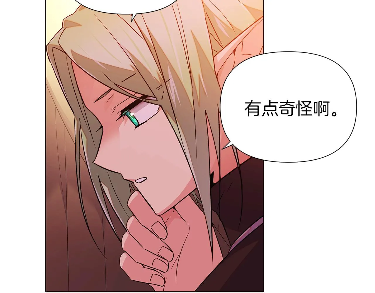 第96话 迫不得已 第67页