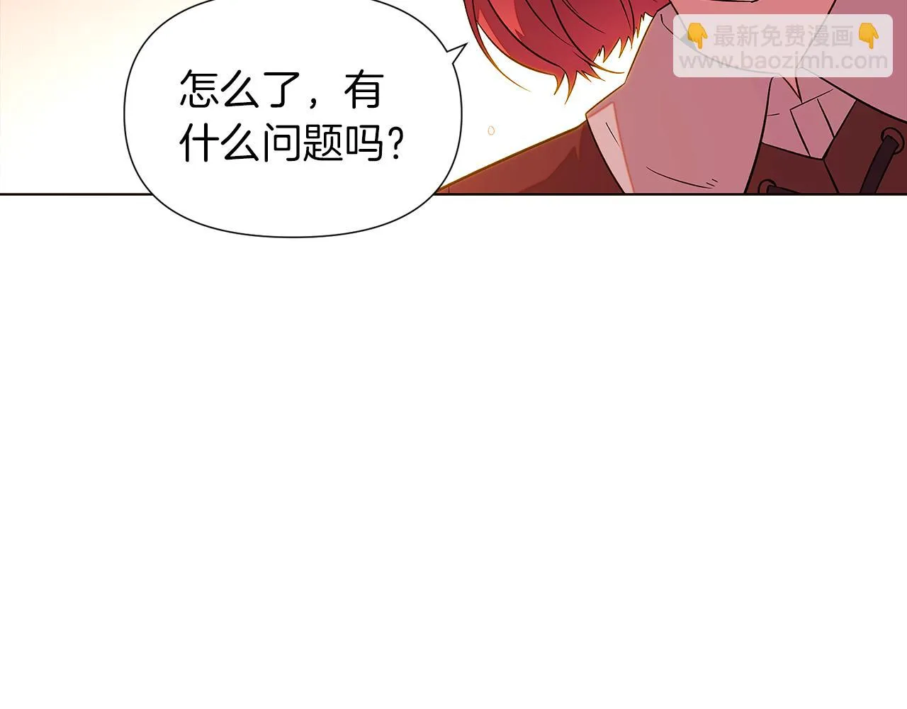 第96话 迫不得已 第76页