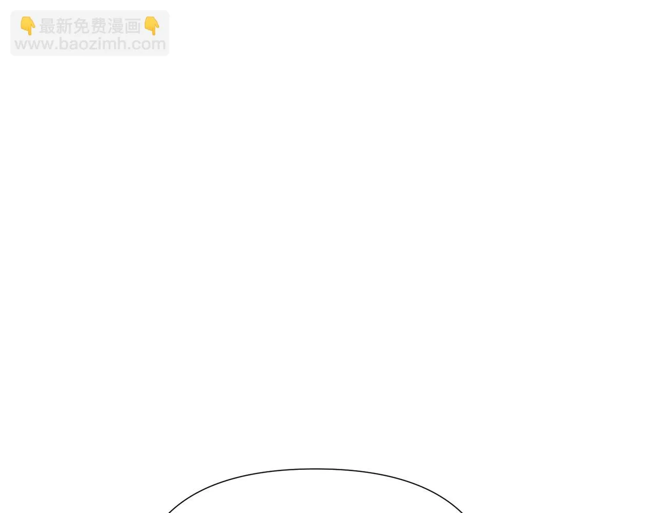 第96话 迫不得已 第87页