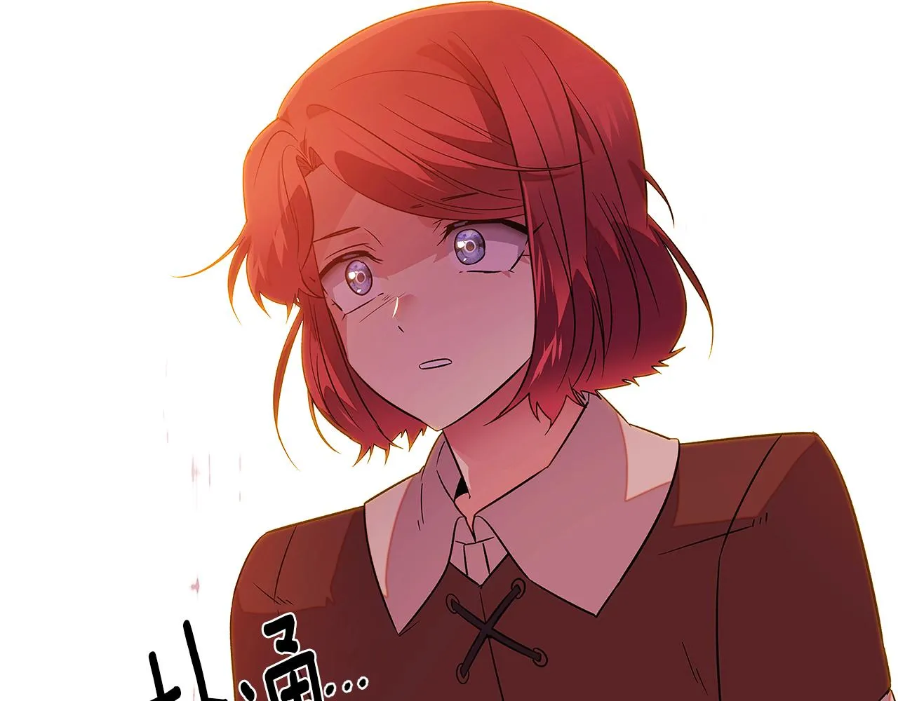 第96话 迫不得已 第89页