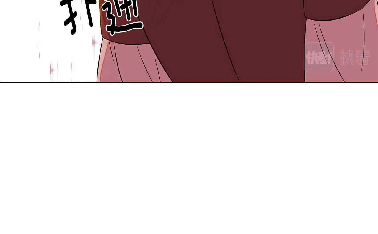 第96话 迫不得已 第90页
