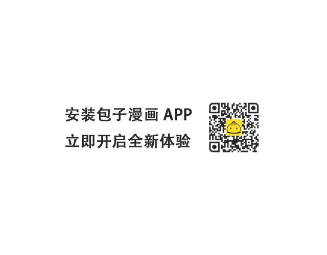第96话 迫不得已 第113页
