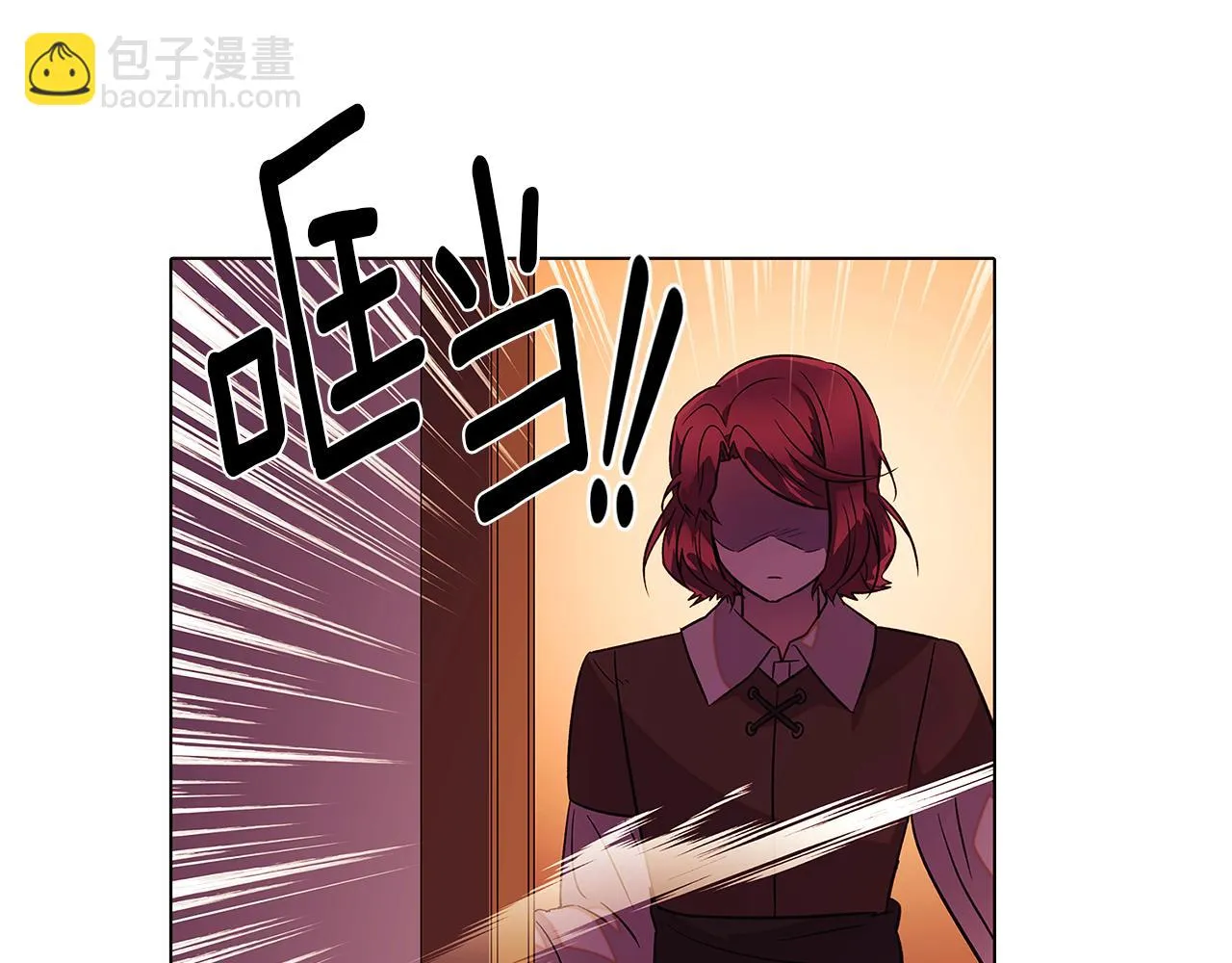 第96话 迫不得已 第141页