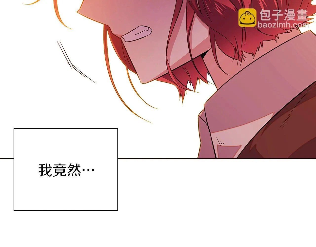 第96话 迫不得已 第163页