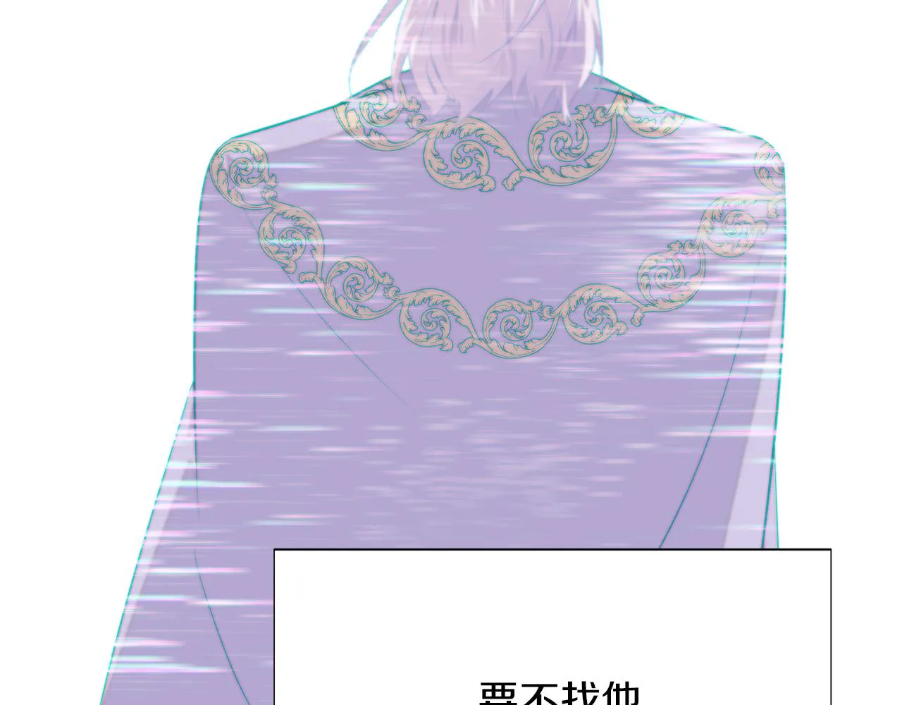 第96话 迫不得已 第167页