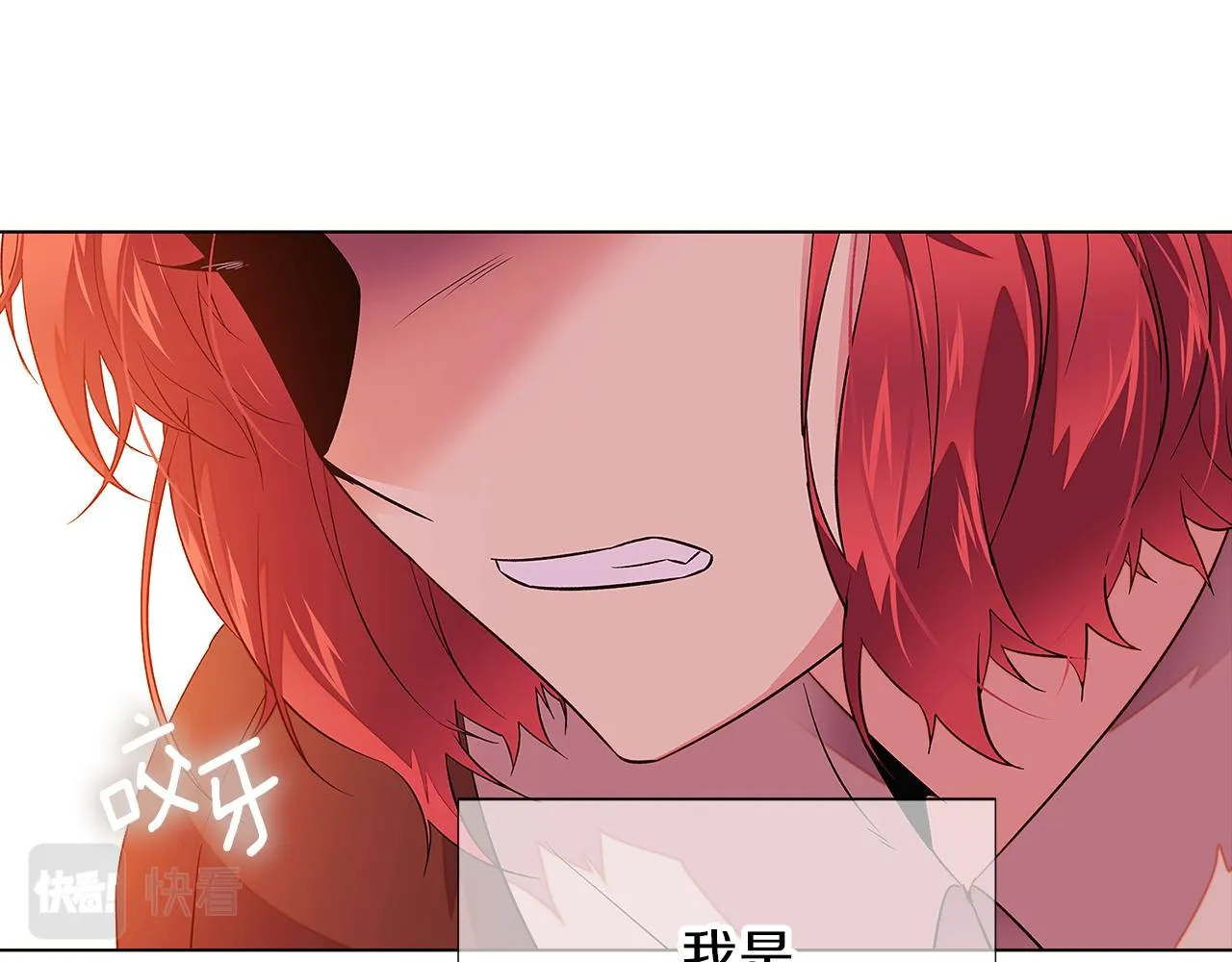 第96话 迫不得已 第173页