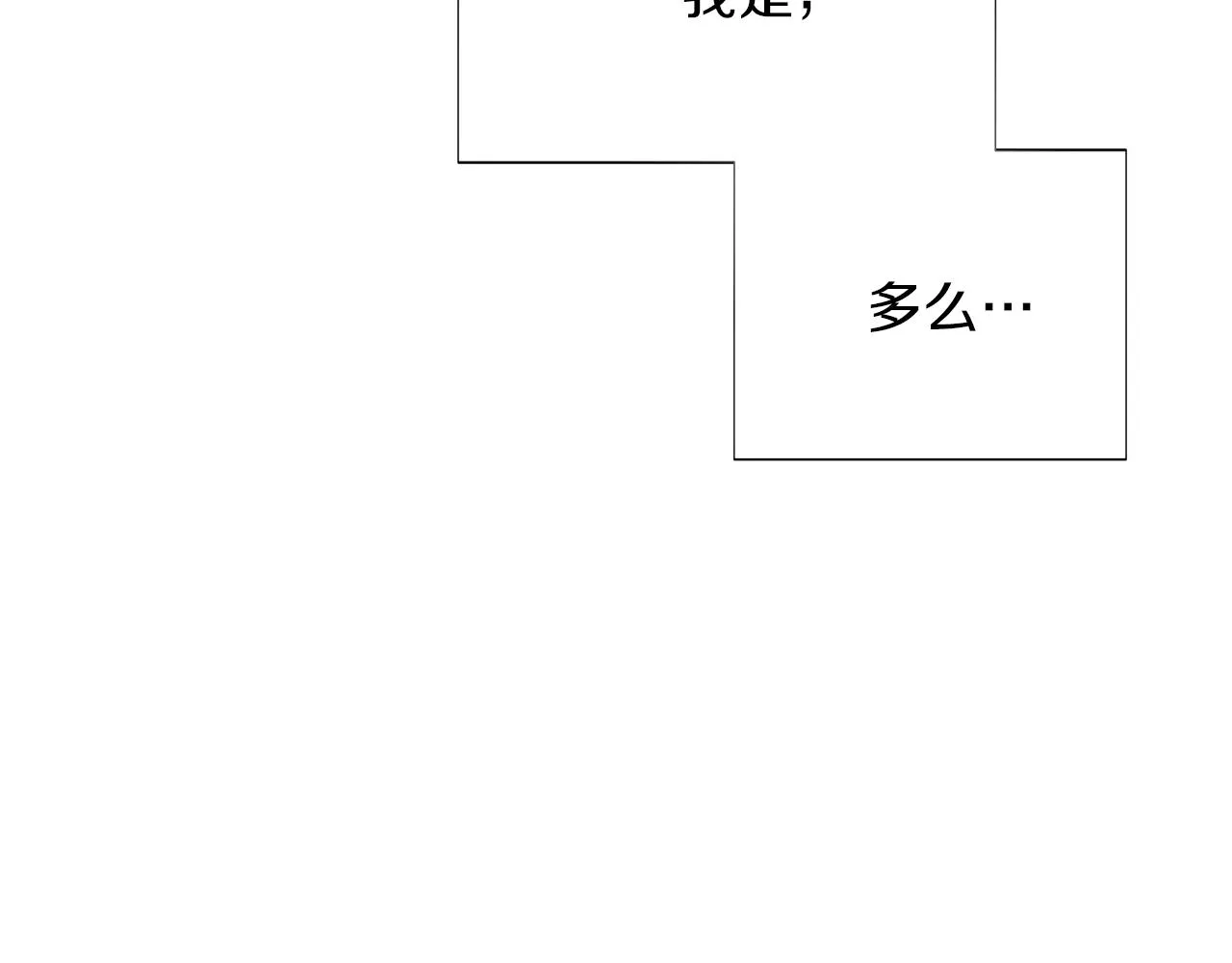 第96话 迫不得已 第174页